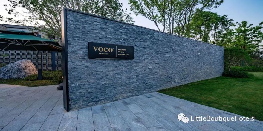 南京园博园 voco 酒店丨中国南京-11