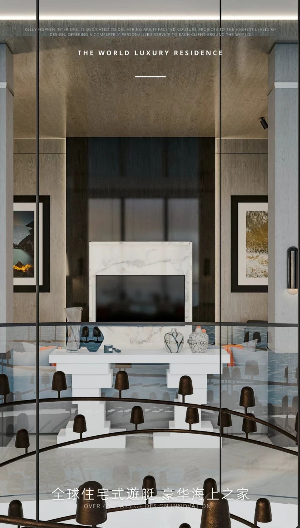 Kelly Hoppen  全球住宅式遊艇 NJORD：豪华海上之家-22