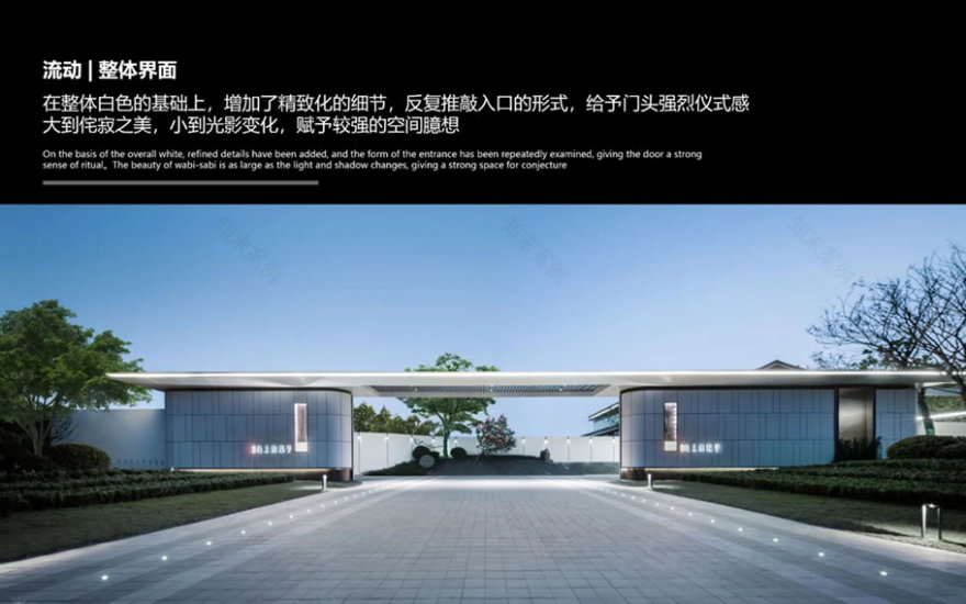 上海·路劲象屿岛上的院子丨中国上海丨LAURENT 罗朗景观-11