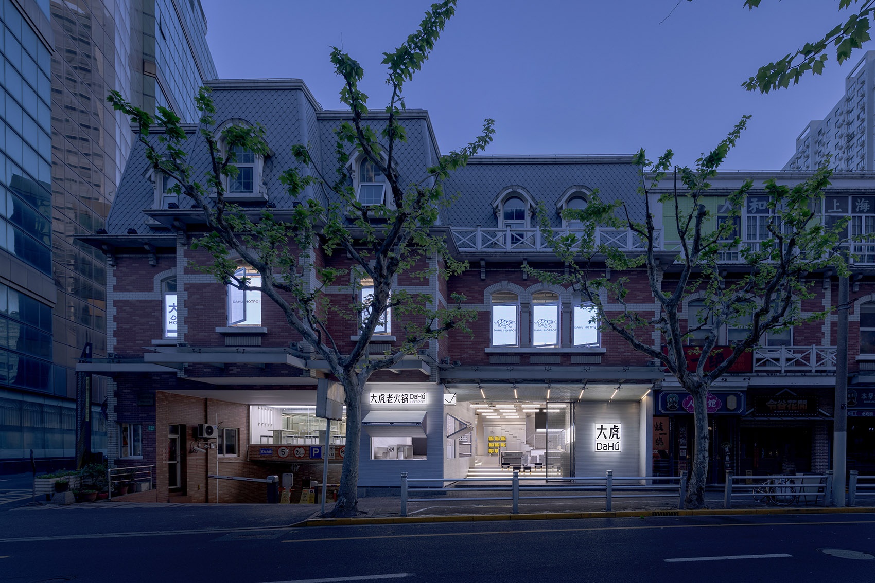 大虎火锅丨中国上海丨斗西设计-4