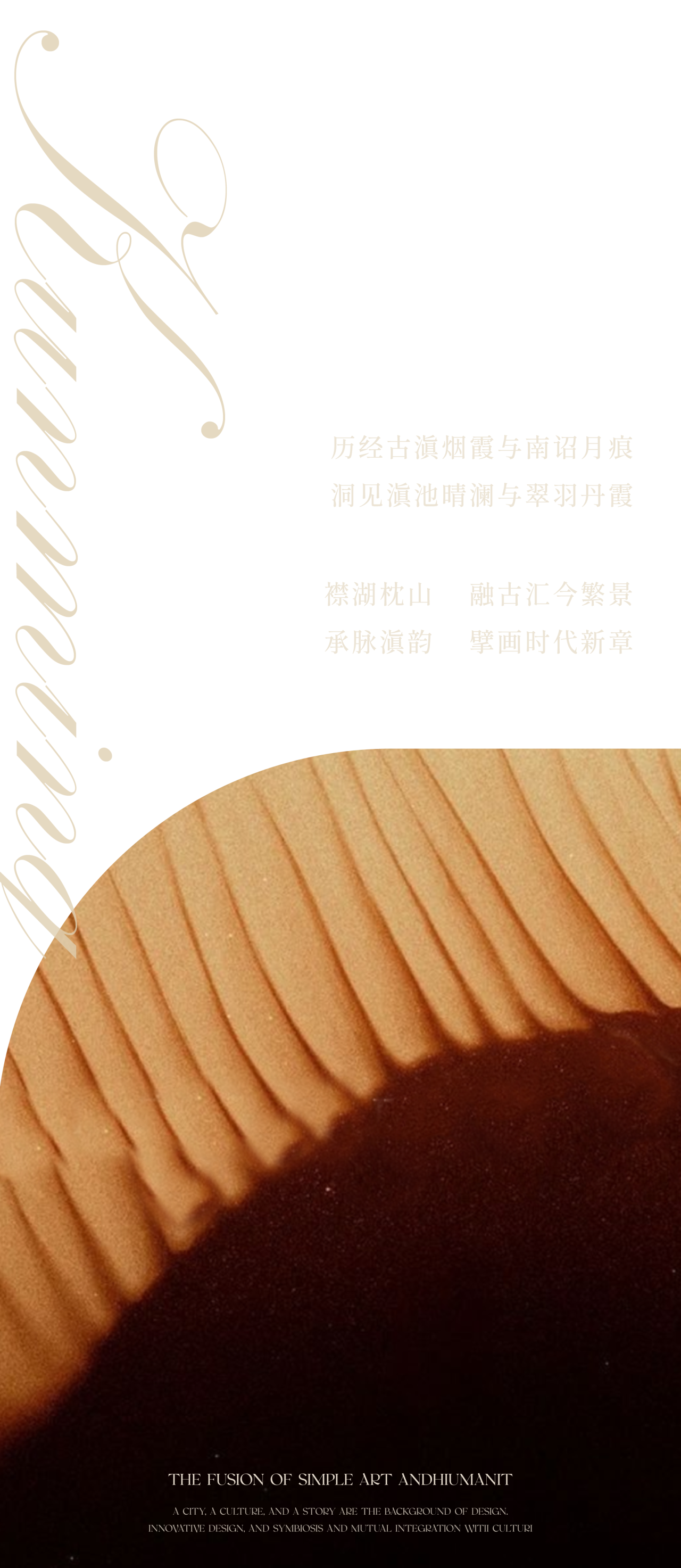 昆明 · 龙湖峯萃样板间丨中国云南丨璞谧元禾-0