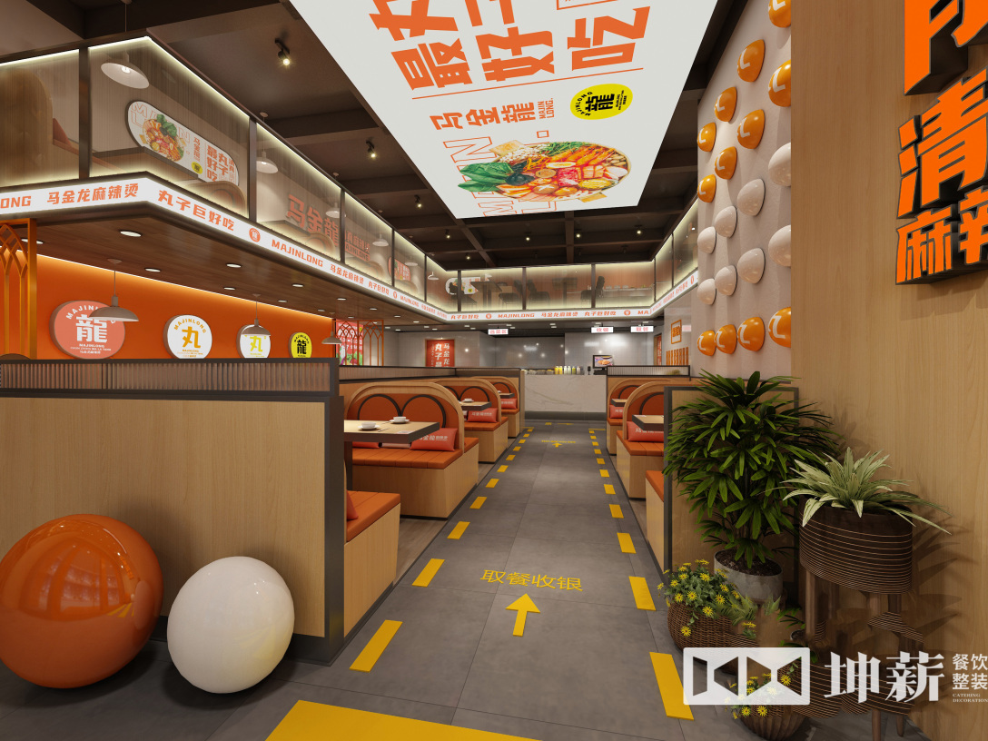 马金龙麻辣烫滕州店丨坤薪整装-21