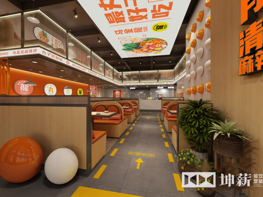 马金龙麻辣烫滕州店丨坤薪整装-21