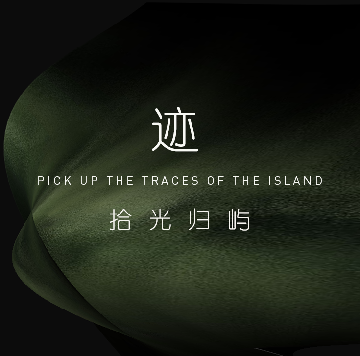 入庭而栖 拾光归屿 | 武汉·天创云和樾-63