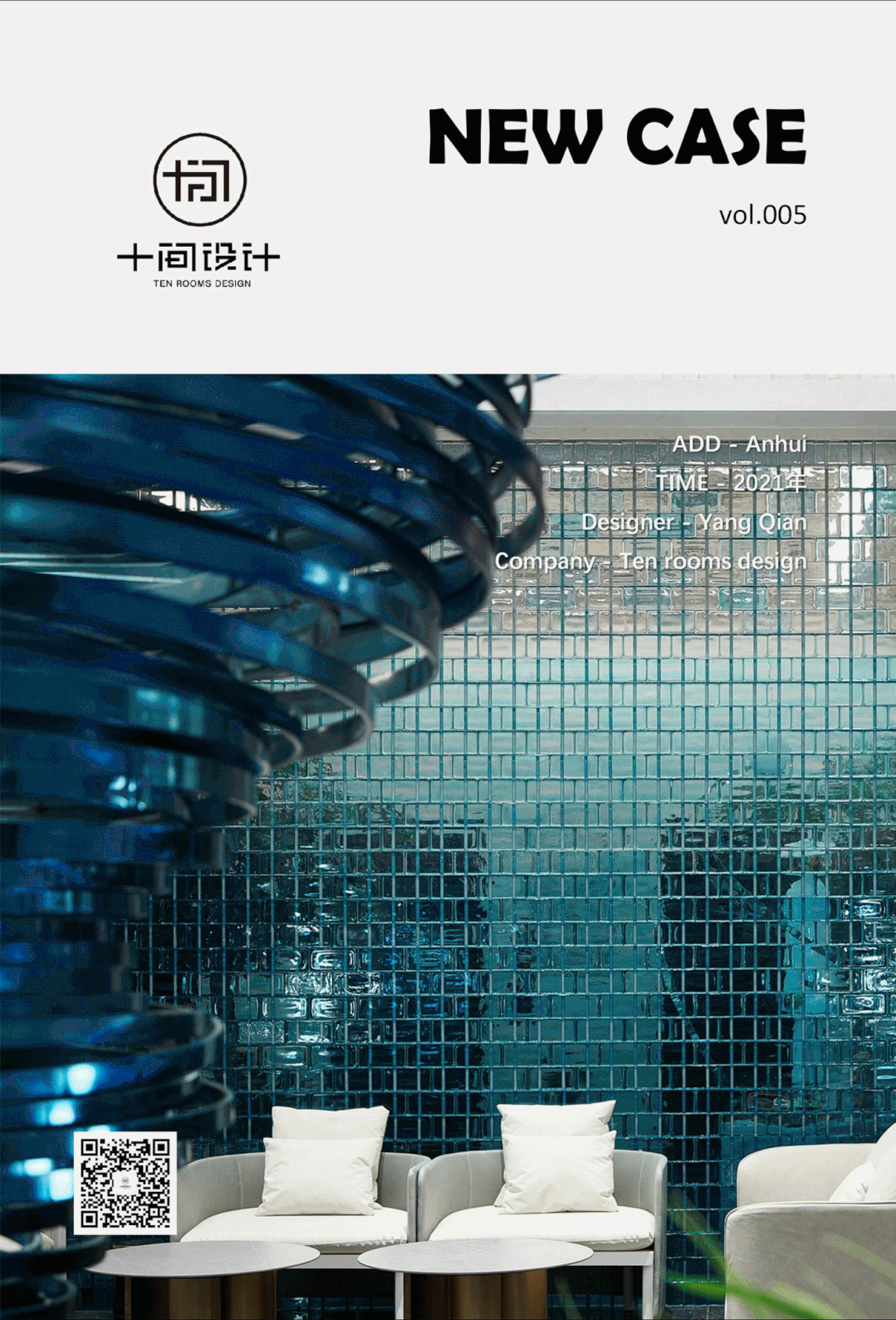 水悦江南温泉酒店丨中国池州丨十间设计-0