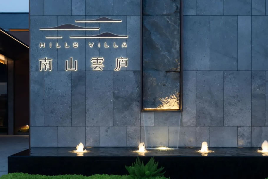 紫薇绿城·南山雲庐丨中国西安丨LANDAU朗道国际设计-5