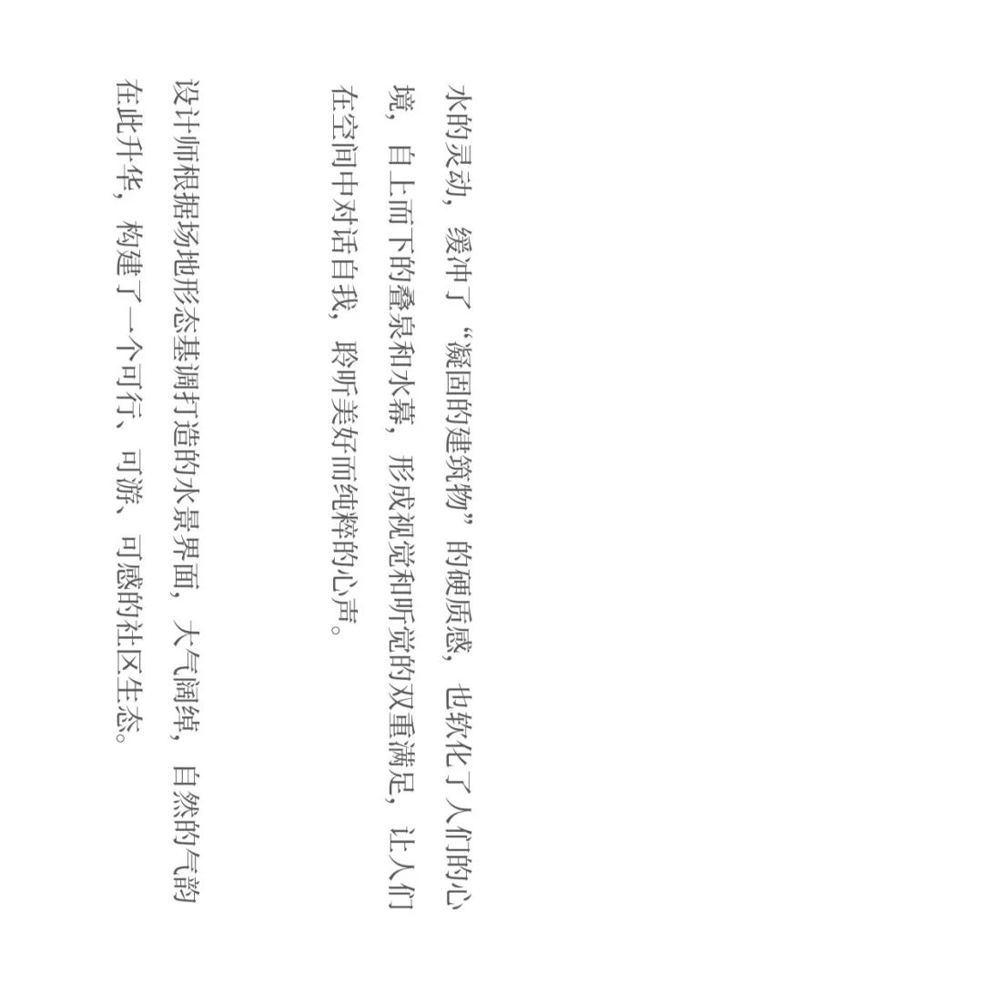 月华倾泻,山水画卷——北辰·经开优++ 的景观设计魅力-28