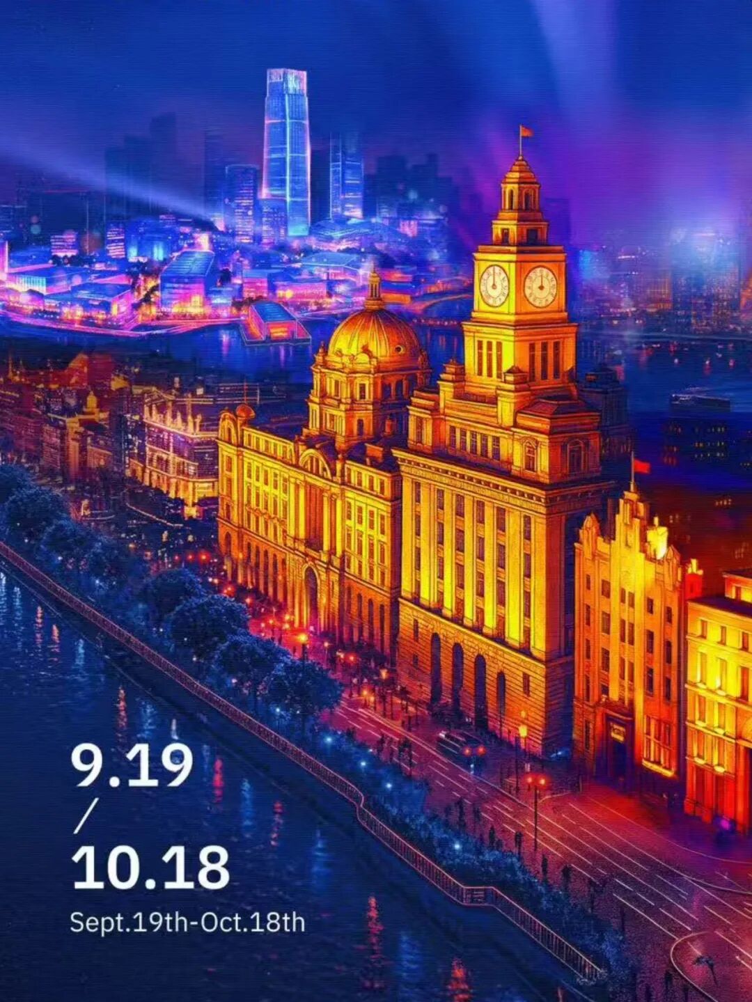 地质奇观X光影艺术！第二届上海国际光影节，黄岩示范区即将打响！-6