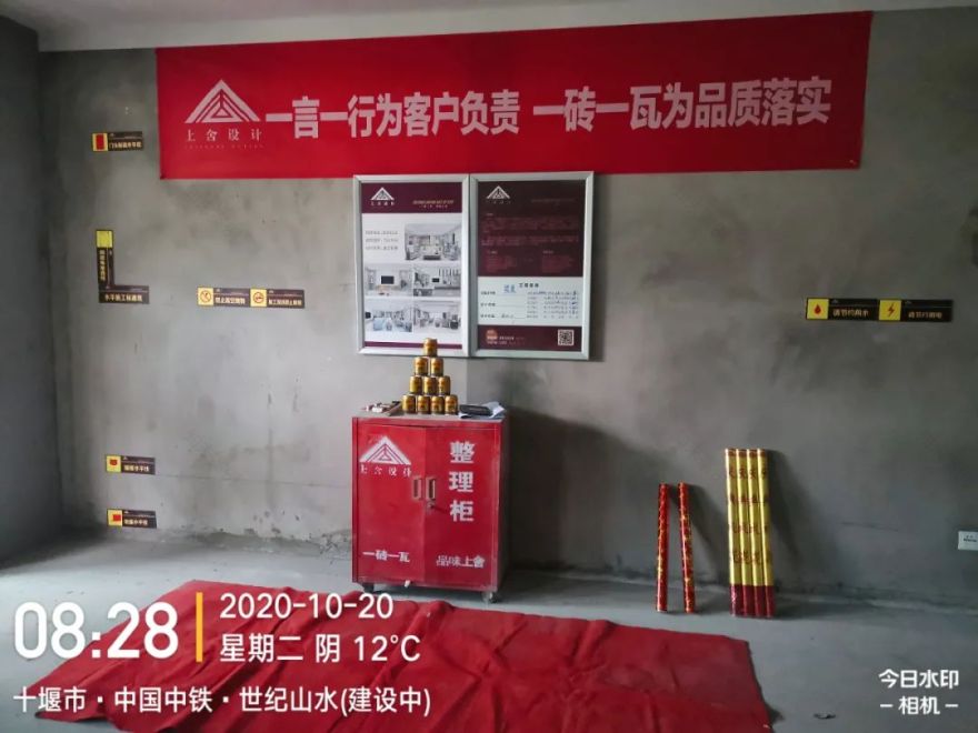 世纪山水新居,上舍设计打造理想家-12