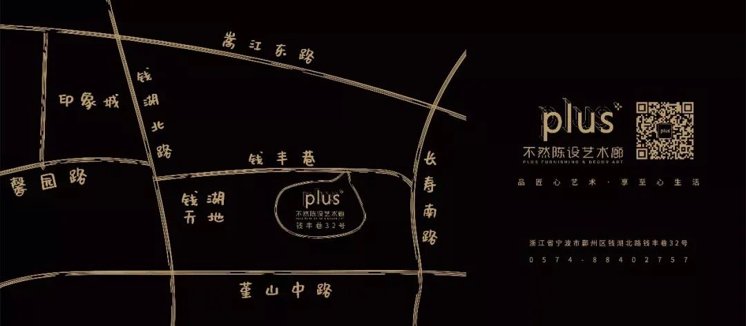 宁波 Opus 109 钢琴学院 | 音乐与设计的完美交融-70