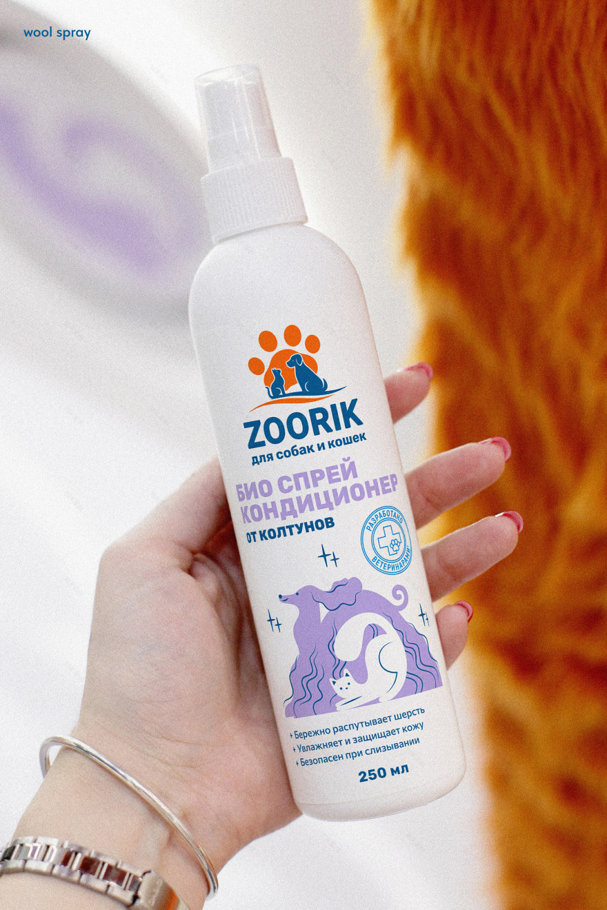 ZOORIK宠物护理产品设计丨GRIGOREVA OLESYA-7
