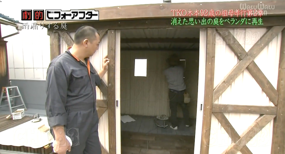 废墟庭院,漏水露台花园改造丨日本大阪丨金井良一-155