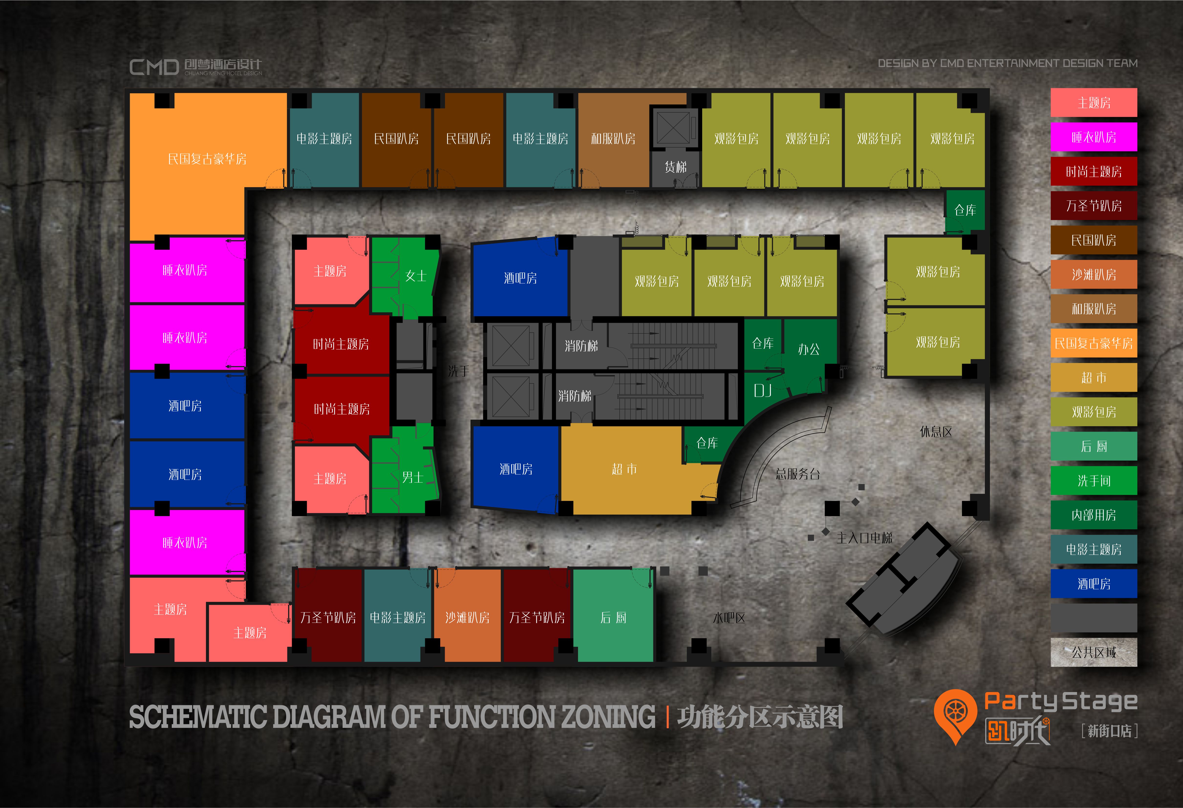 南京趴时代投稿 浙江创梦酒店设计工程有限公司-2