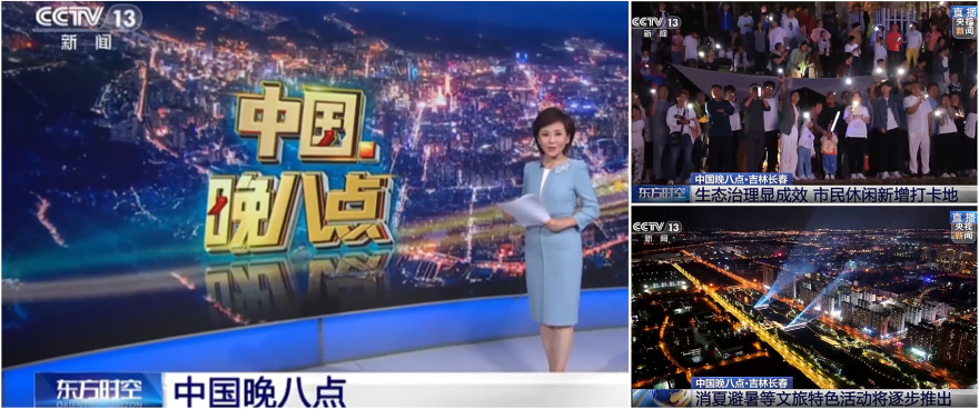 长春新区宁溪河道提升改造项目丨中国长春丨中国建筑西北设计研究院等多家公司-7