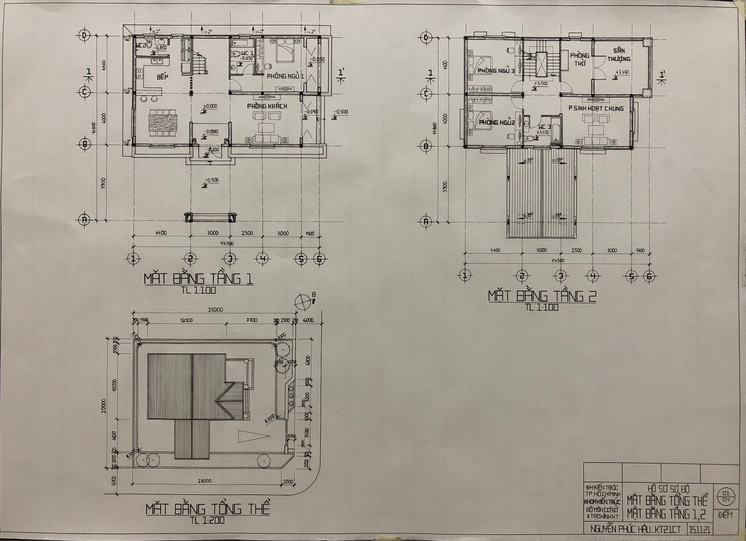 室内设计基础 1  建筑技术绘图-7