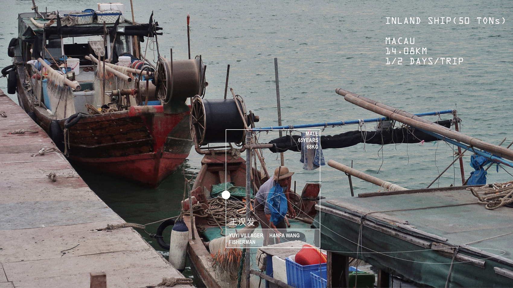 都市见证:蛇口渔港之转型,深圳 / 24 ScanLab-39