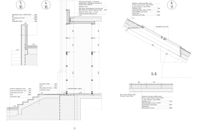 Арма: корпуса 4, 5, 5а-159