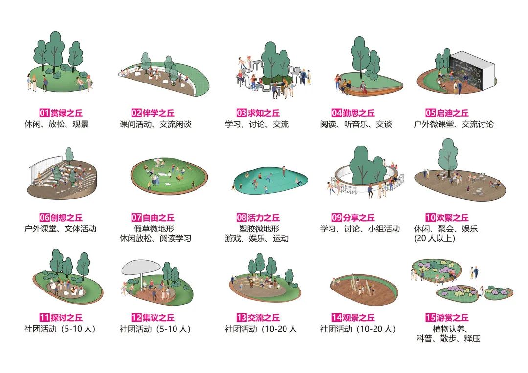 深圳梅山中学扩建综合楼丨中国深圳丨AUBE欧博设计-26