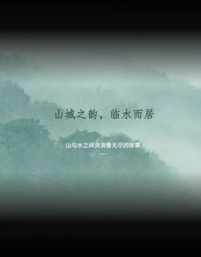 越秀·悦映湖山丨中国重庆丨菲洛米斯 PHILOMIS-2