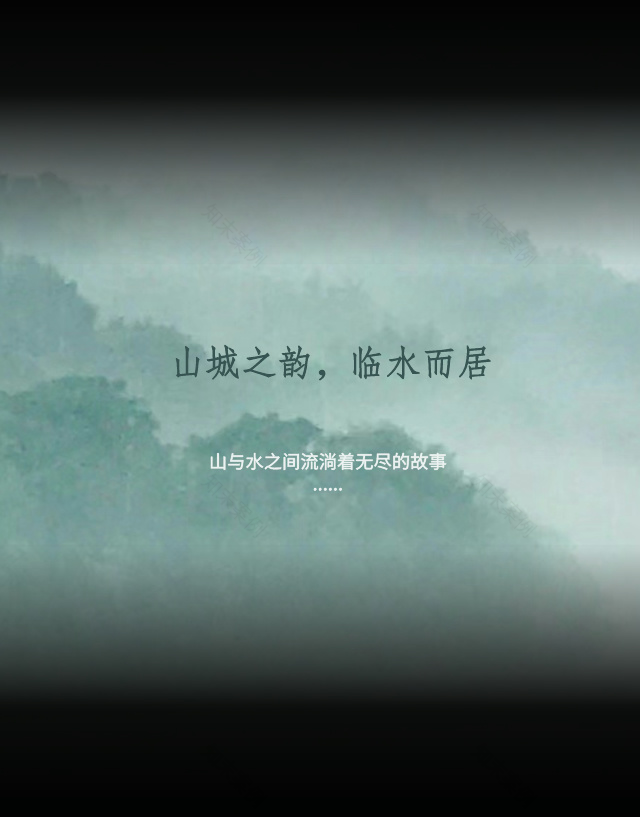 越秀·悦映湖山丨中国重庆丨菲洛米斯 PHILOMIS-2