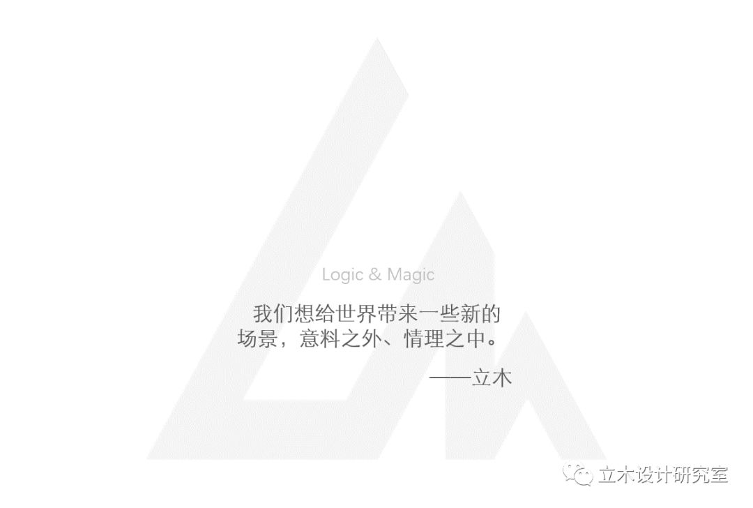 立木将幼儿园搬入海边“邮轮” 立木-0