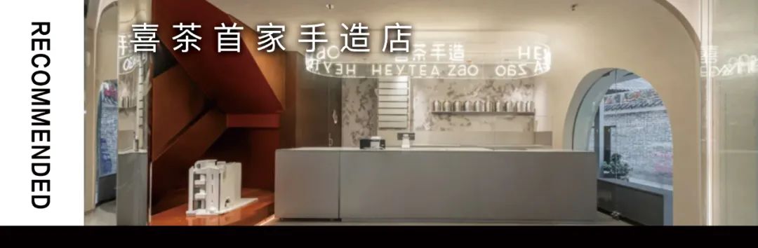 北京 24 小时便利店 · 社区里的温馨“家”丨中国北京丨立木-66