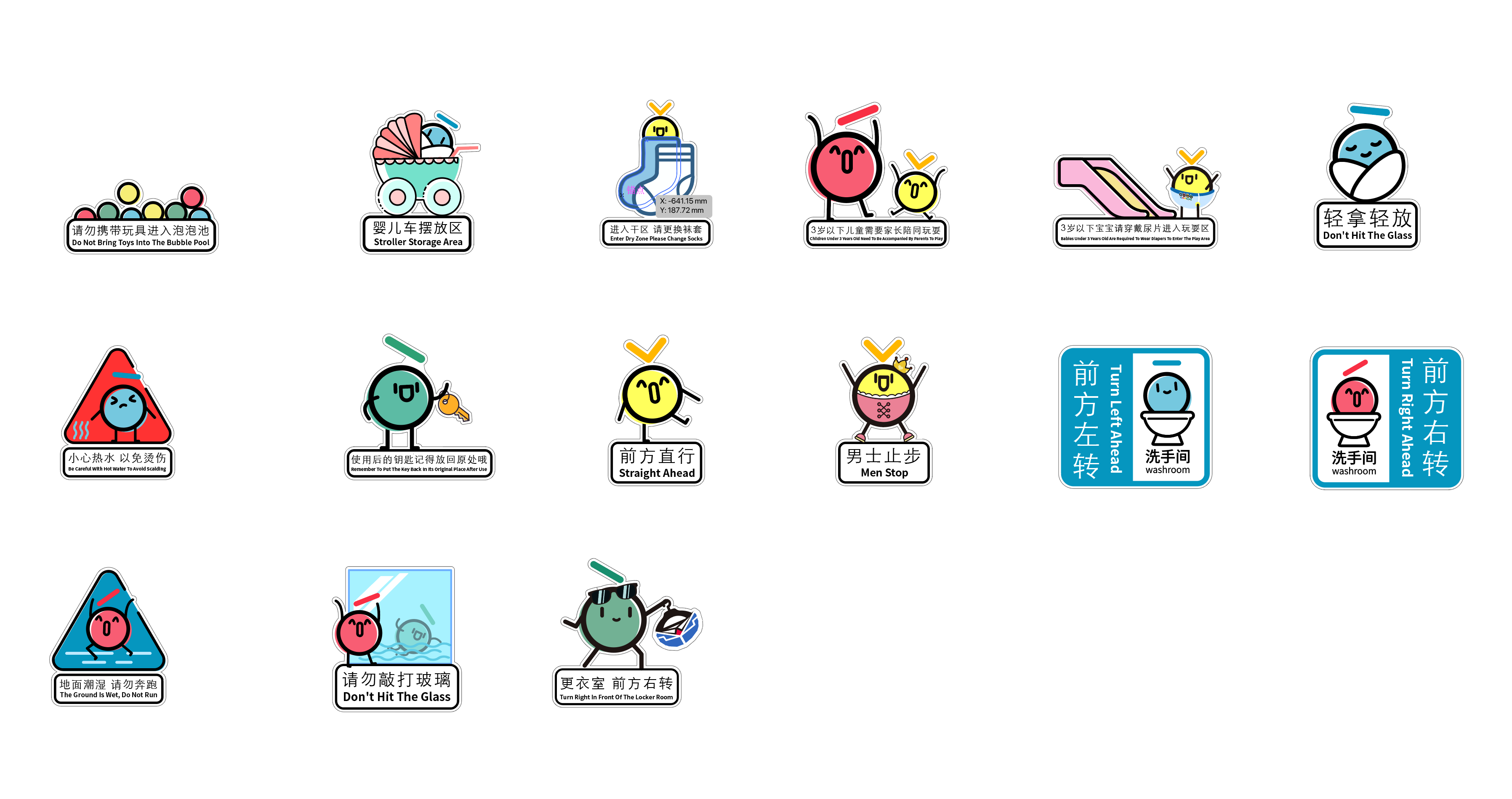 吐泡泡亲子游泳俱乐部番禺店 2·0丨中国广州丨意匠工作室-29