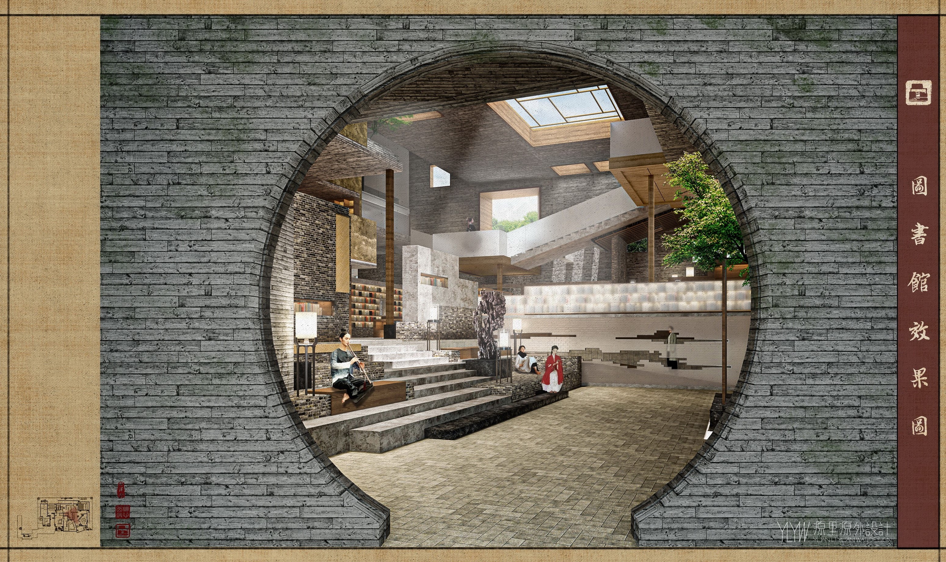 / YLYW | 明心山居-王阳明心学文化中心设计-67