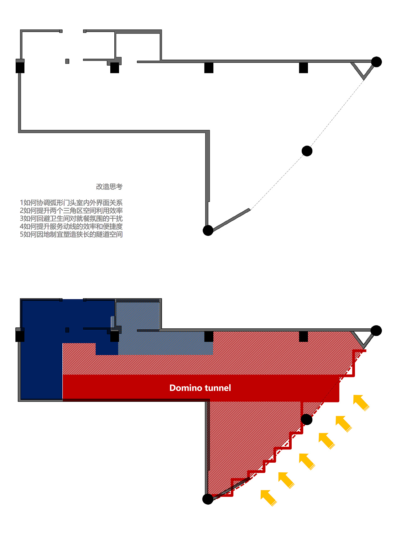 【布道作品】Domino | 牛排&酒吧-17