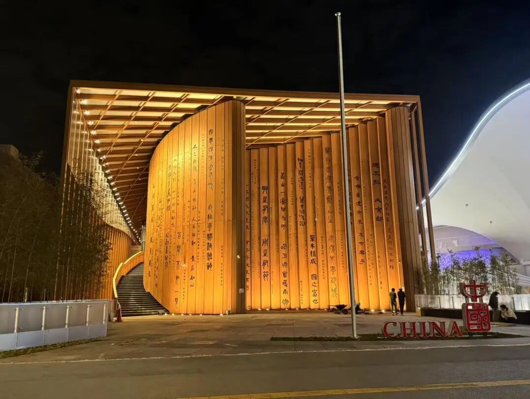 央视关注|中国馆将于4月13日大阪世博会开园之际正式开馆-33