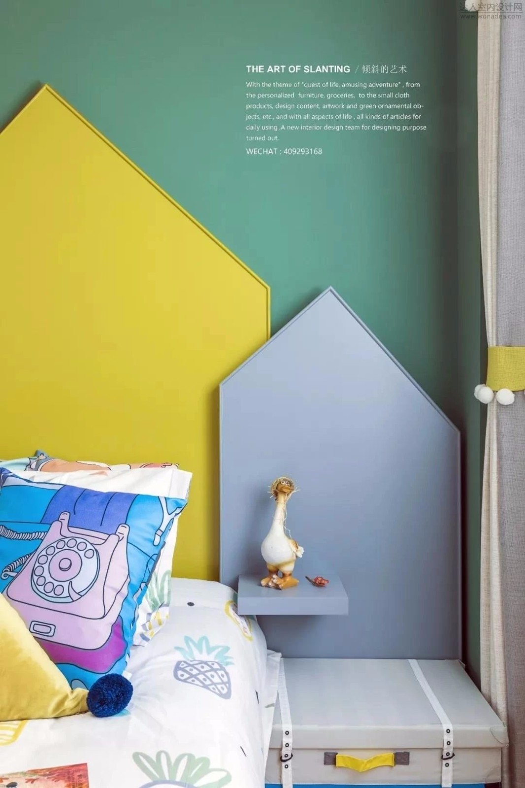 沈阳原香墅样板间“盛夏光年”-24