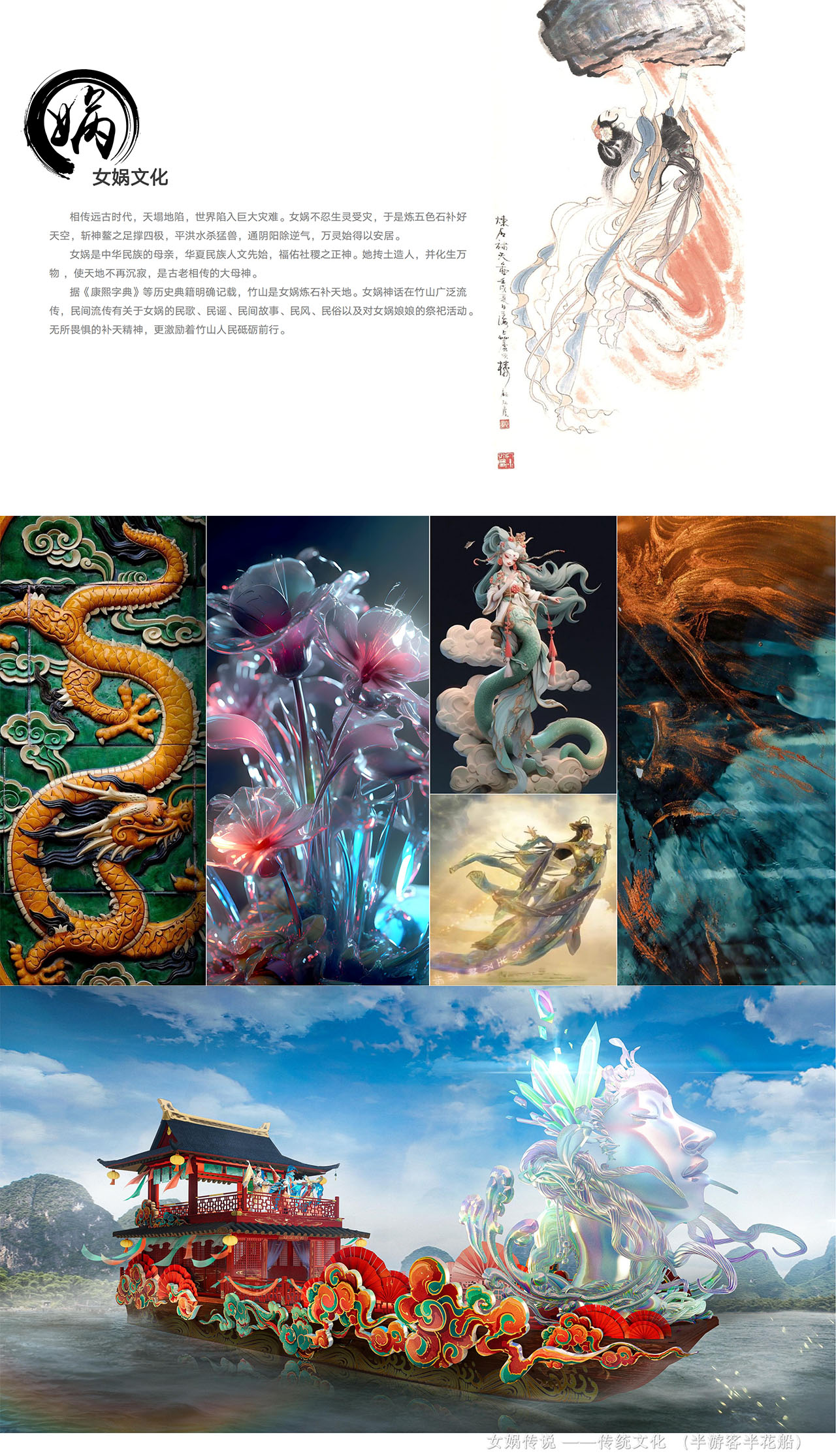 湖北竹山桃花源城市文旅项目-4