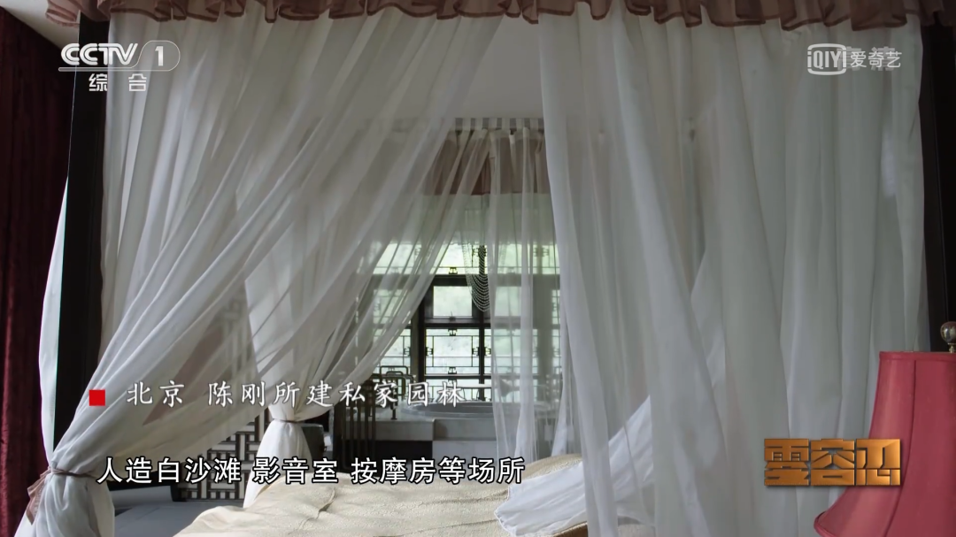 北京贪官私家园林曝光：当你还在为109㎡奋斗，有人已经住进了109亩的私家庭院！-29