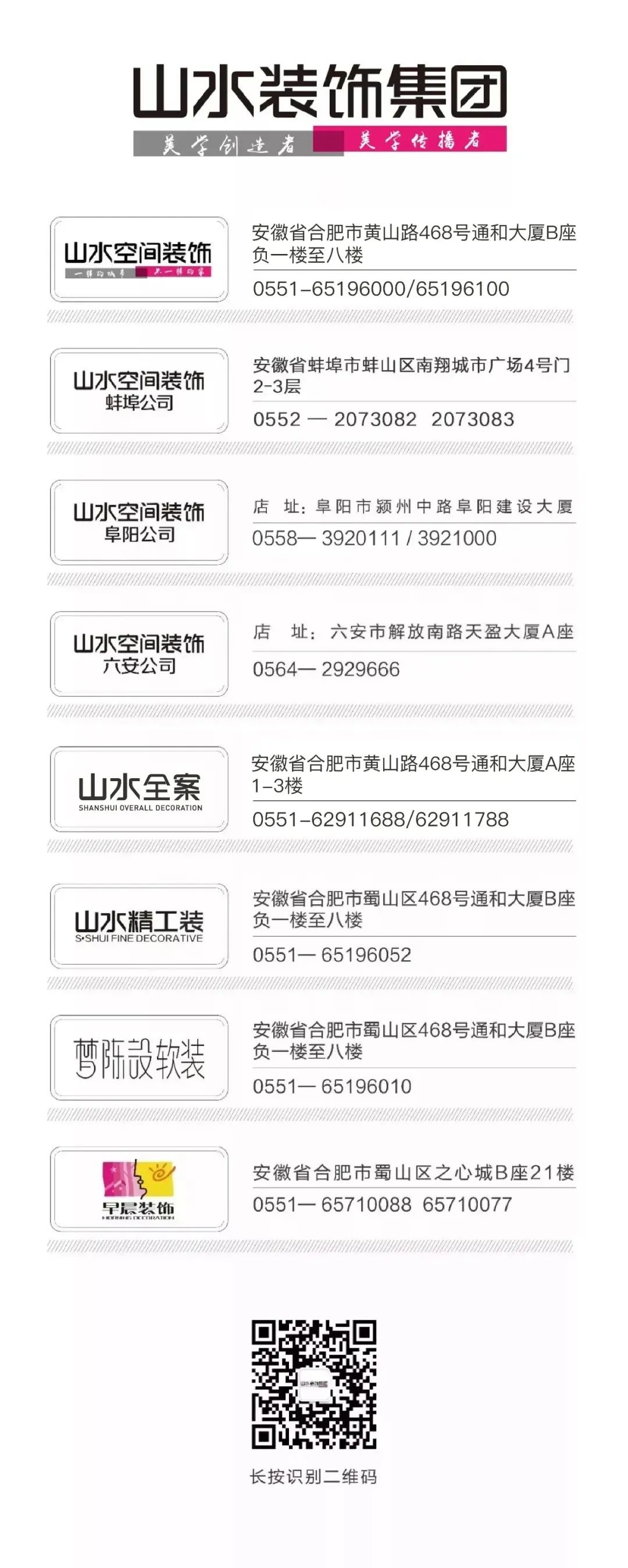 「招商雍华府设计鉴赏」自然优雅,生活舒适-53