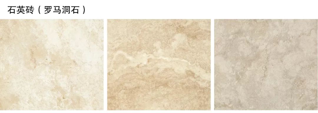 仿石材三绝 · 石英砖,人造岗石,PC 砖的特色与对比丨迈德景观 MINDSTUDIO-11