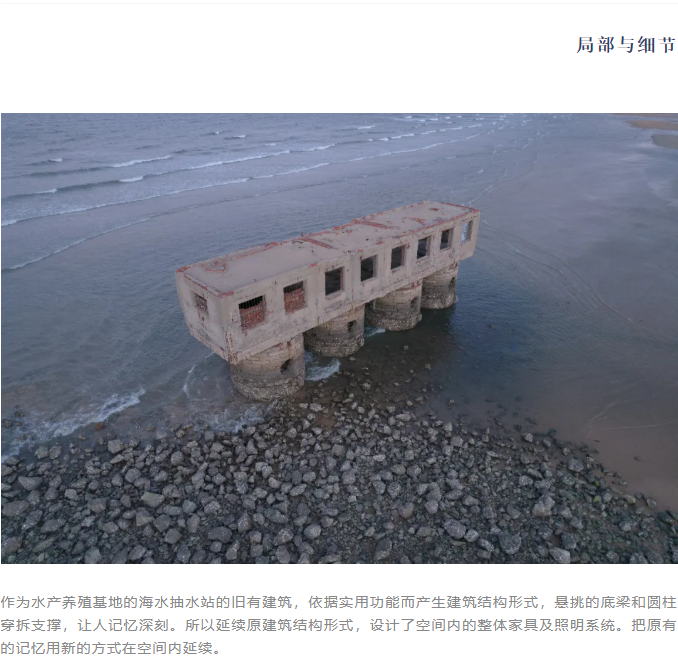 精神的庇护所丨中国烟台丨十一设计-25