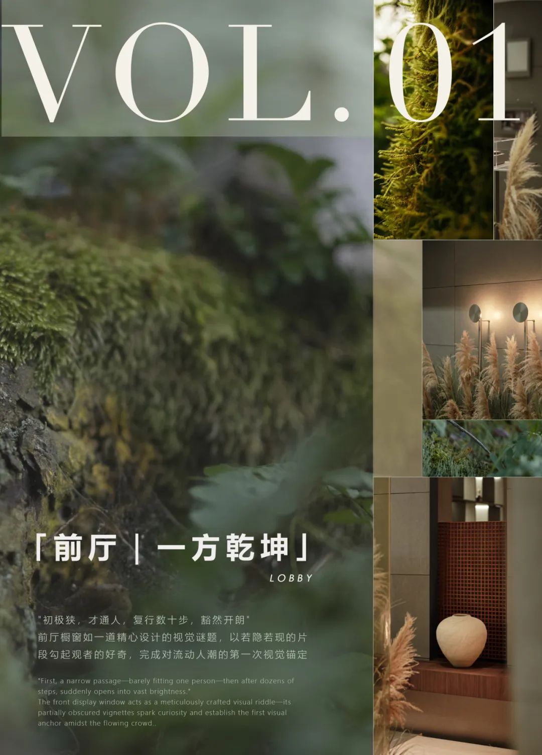 CEO PRIVE 自然而然丨UCE 右见设计-13