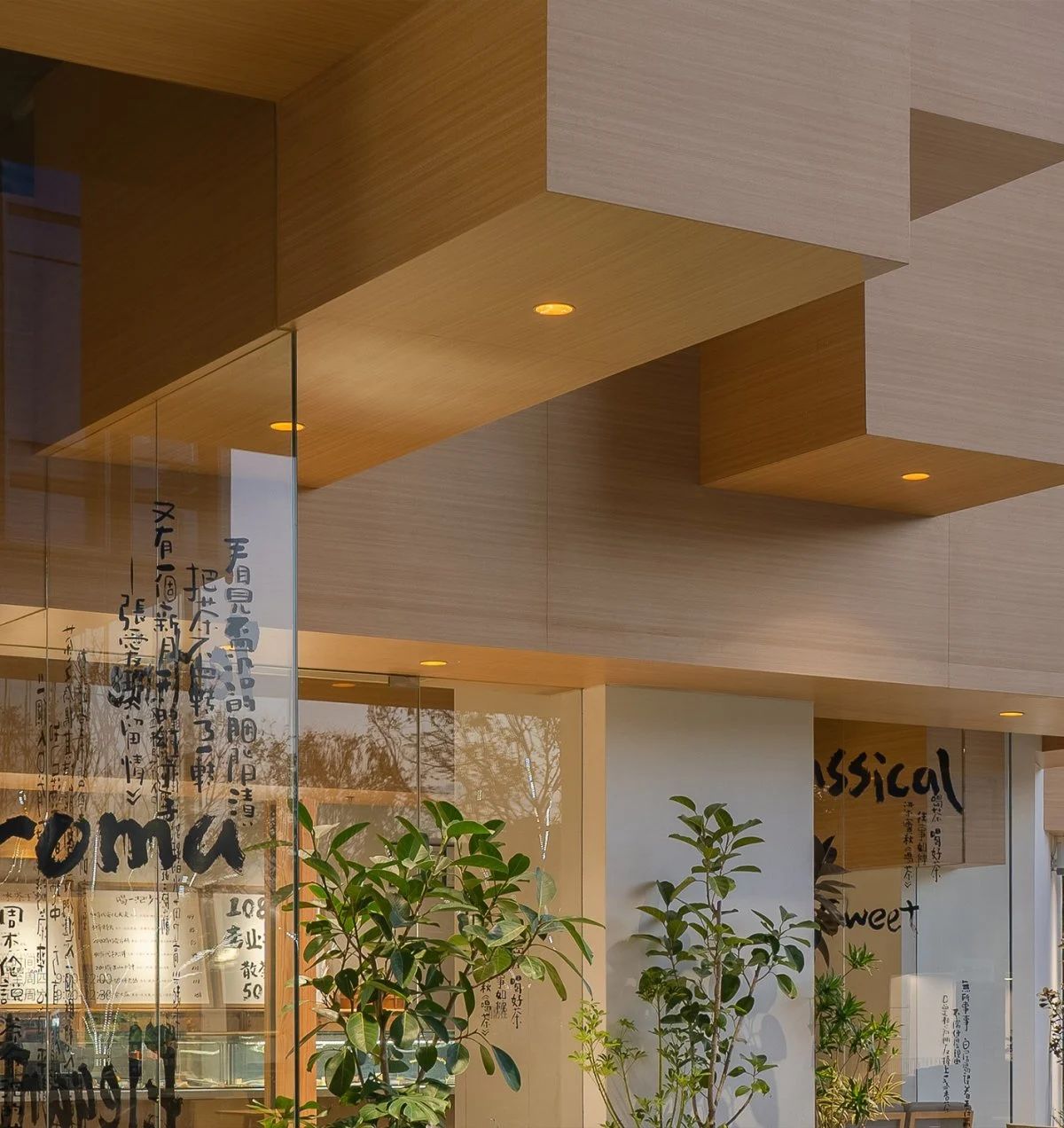 深圳 万象前海.茶生活_20240822-6