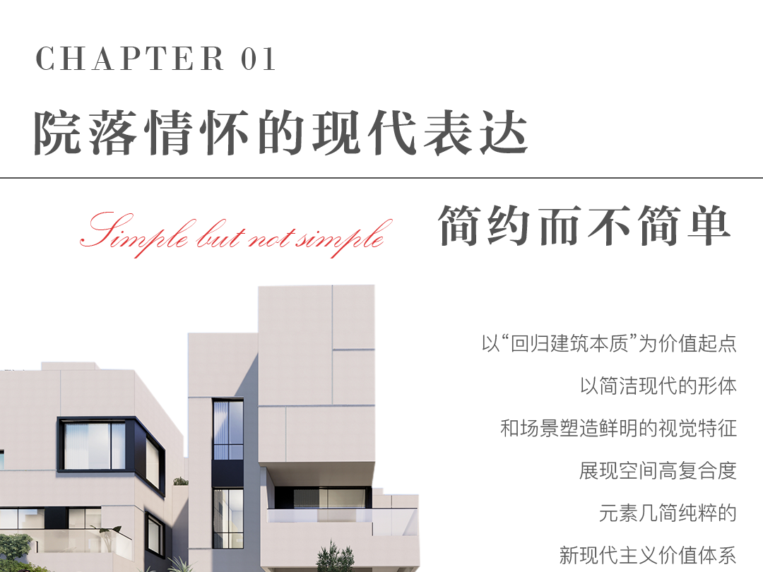 南宁绿地朗峯丨中国南宁丨盘古设计-13