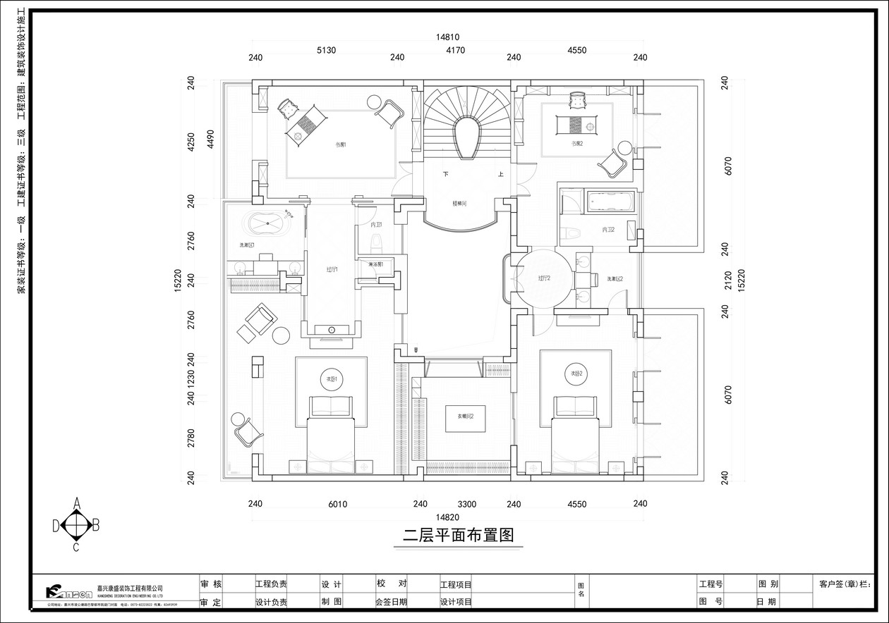 玫瑰半岛自建别墅-10