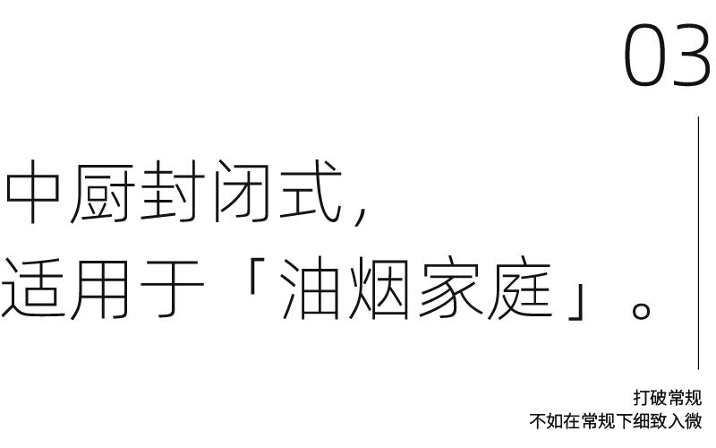 江苏140㎡四代同堂幸福之家设计丨中国江苏丨恒田设计-63