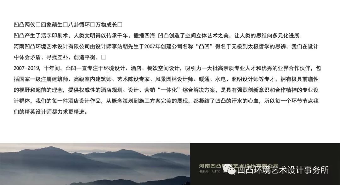 新中式商务酒店 | 古韵今风,华而不奢-57