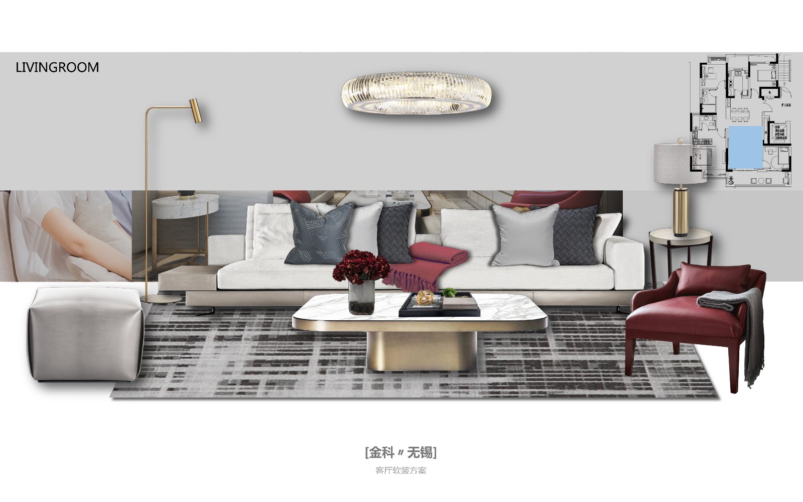 无锡钱桥精装样板房-15