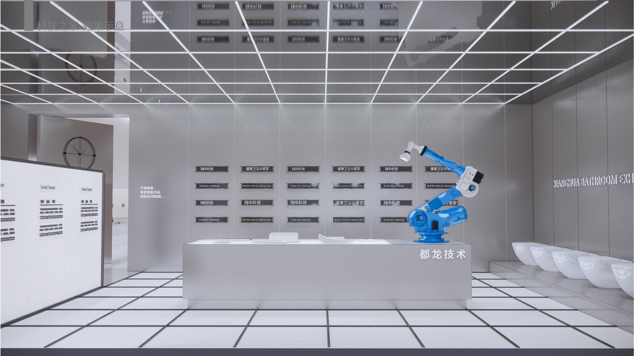 《DOLO 卫浴品牌分享馆》-18