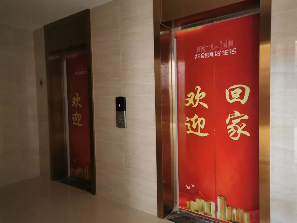 老街坊们，回家啦！-80