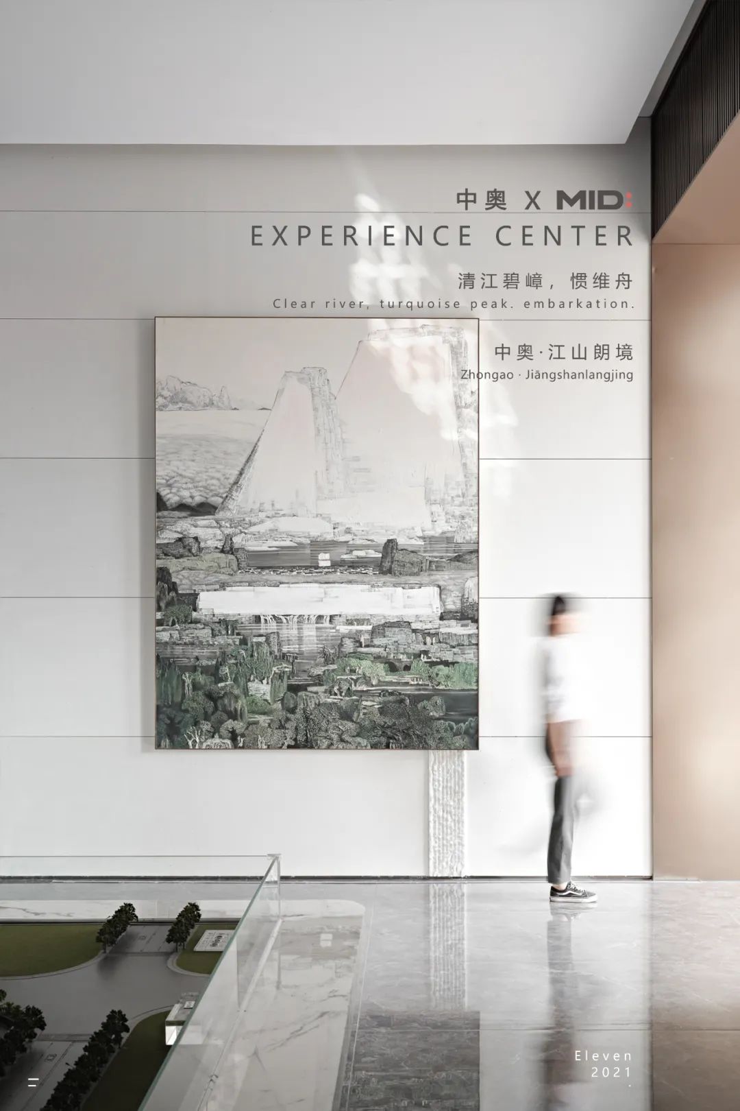 中奥·江山朗境体验中心丨中国江西丨MID涵冰设计-0