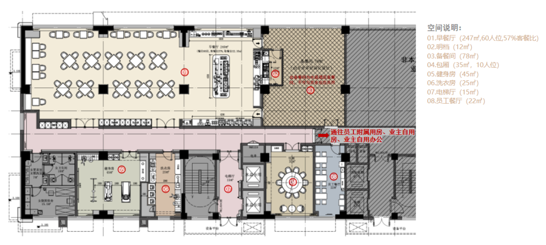 伊犁奎屯北京东路华悦大厦桔子水晶酒店丨中国北京丨亚筑设计-33