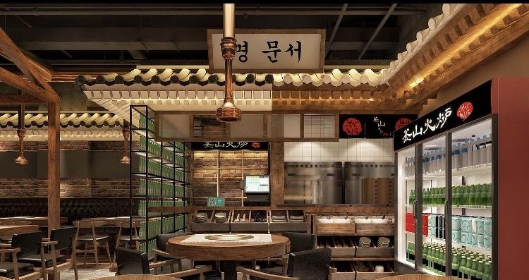 韩国料理 釜山烤肉店-0