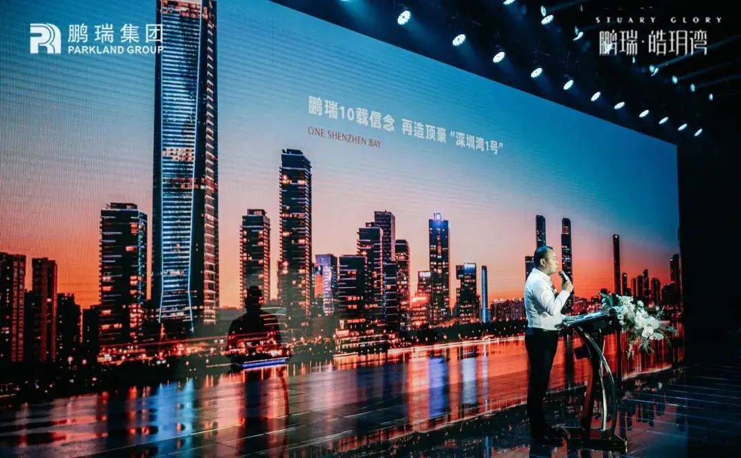 信念为舟，启航顺德-20