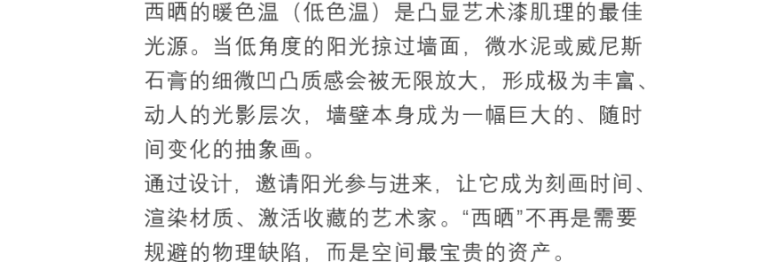 藏韵 自然间丨中国秦皇岛丨易观设计事务所-10